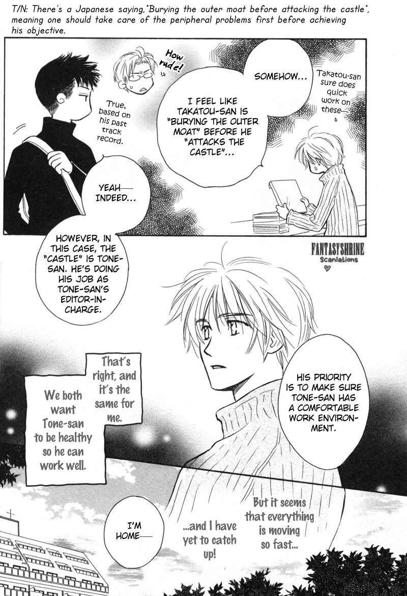 Page 7 Chapter 2 Karamete de Kudoite