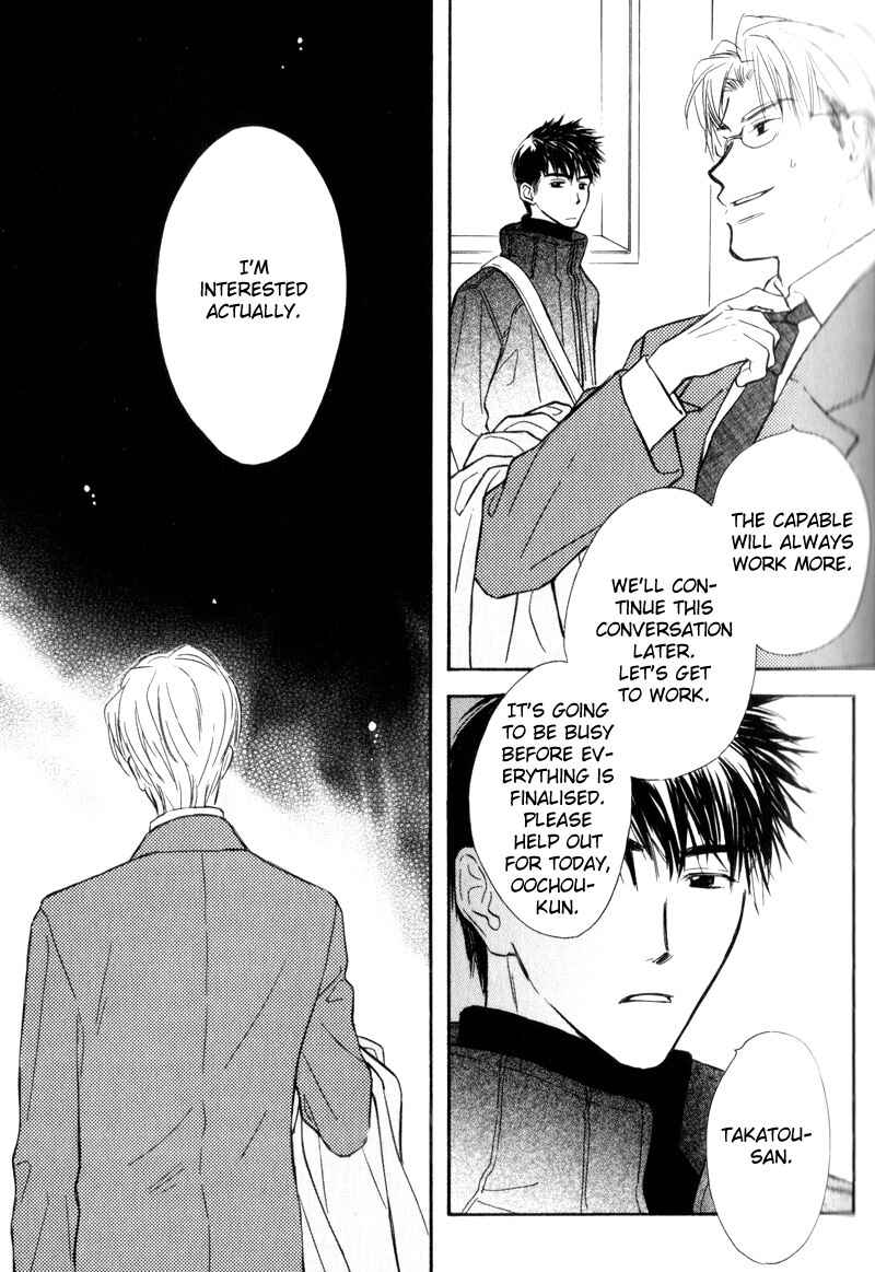 Page 11 Chapter 2 Karamete de Kudoite