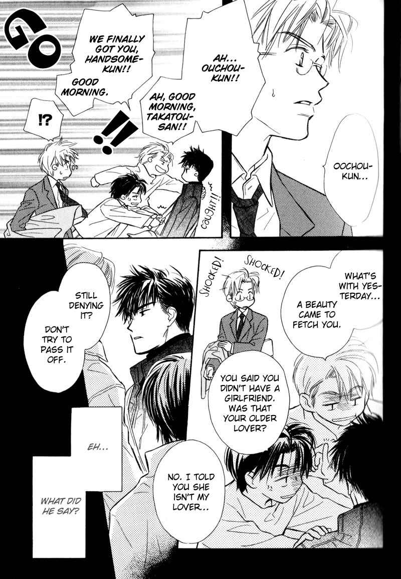 Page 13 Chapter 2 Karamete de Kudoite