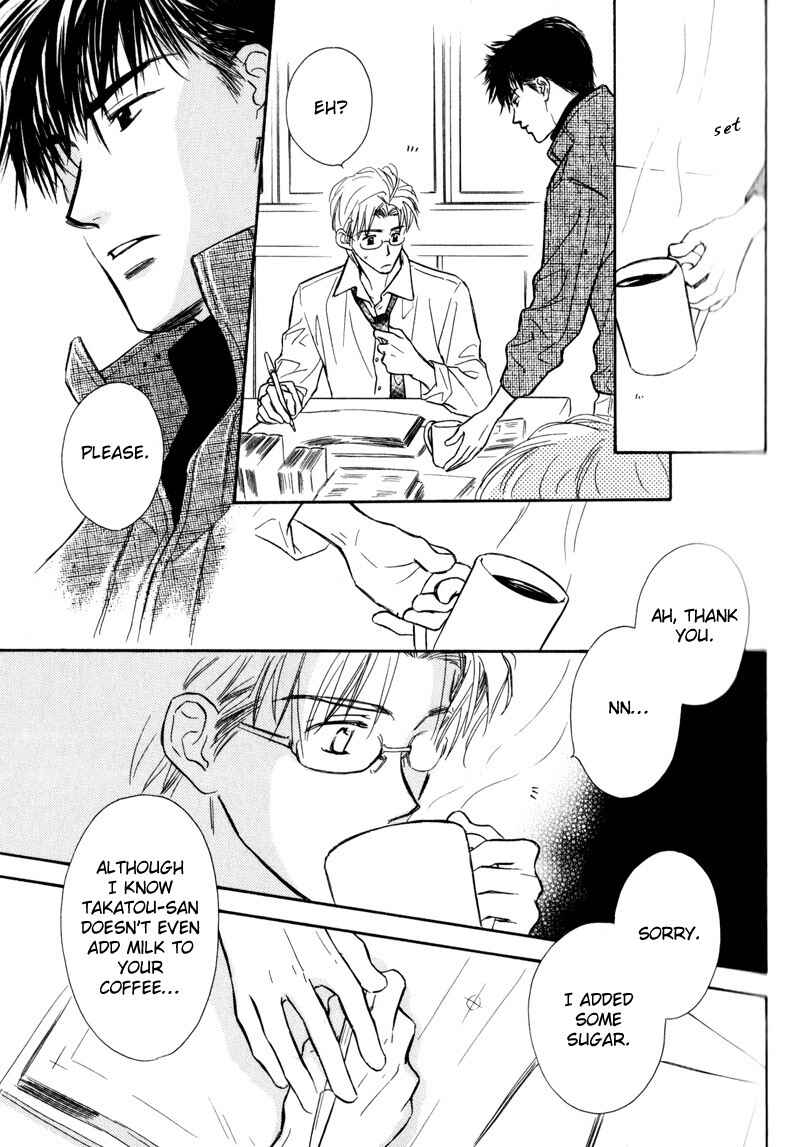 Page 19 Chapter 2 Karamete de Kudoite