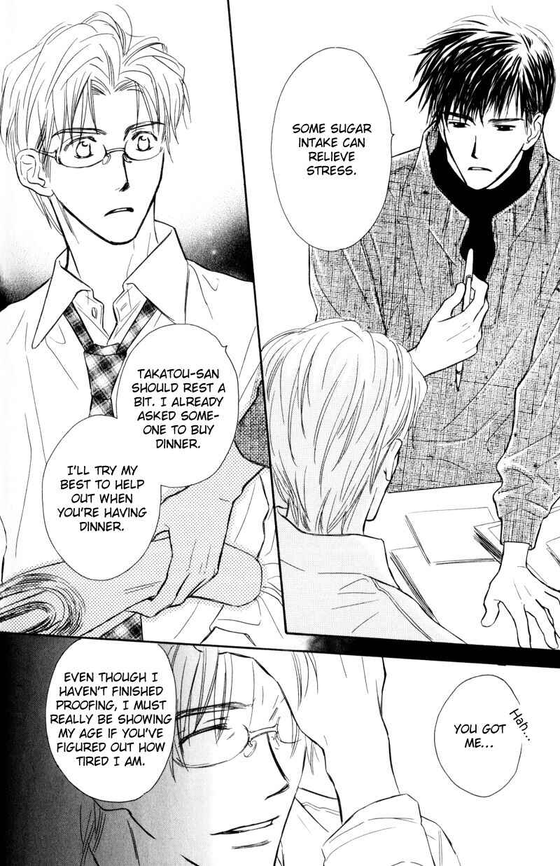 Page 20 Chapter 2 Karamete de Kudoite