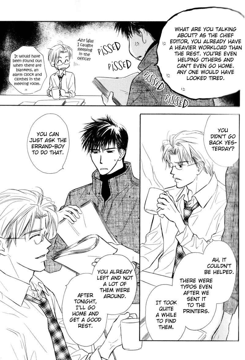 Page 21 Chapter 2 Karamete de Kudoite