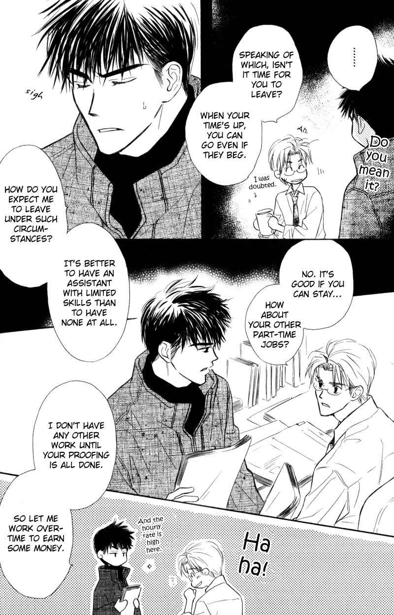 Page 22 Chapter 2 Karamete de Kudoite