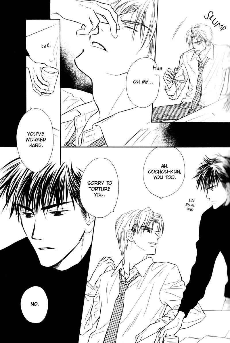Page 25 Chapter 2 Karamete de Kudoite