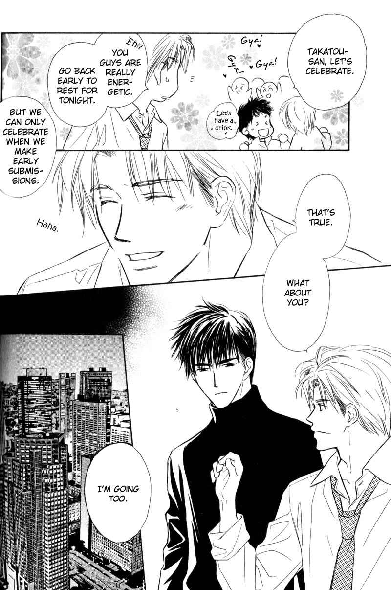 Page 26 Chapter 2 Karamete de Kudoite