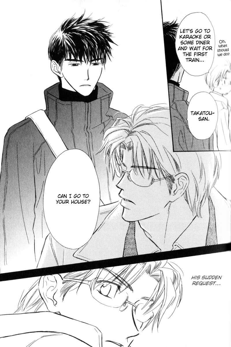 Page 31 Chapter 2 Karamete de Kudoite