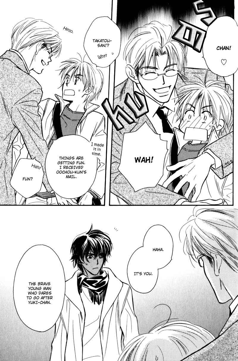 Page 15 Chapter 5 Karamete de Kudoite