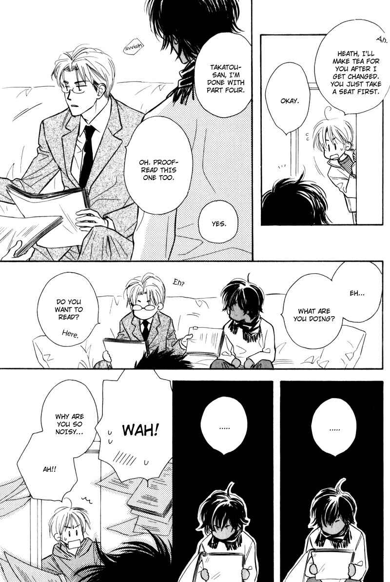 Page 19 Chapter 5 Karamete de Kudoite
