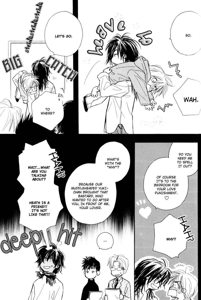 Page 25 Chapter 5 Karamete de Kudoite