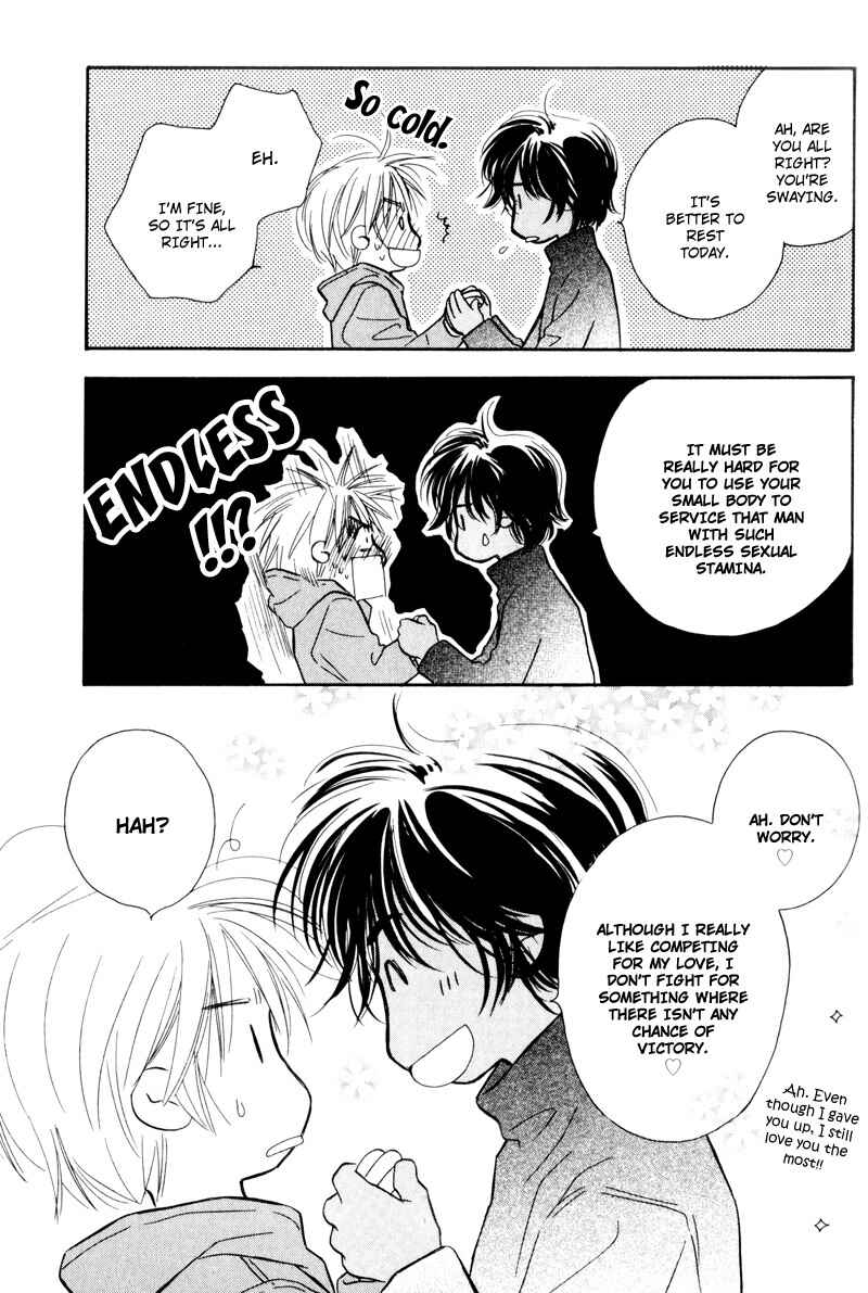Page 29 Chapter 5 Karamete de Kudoite