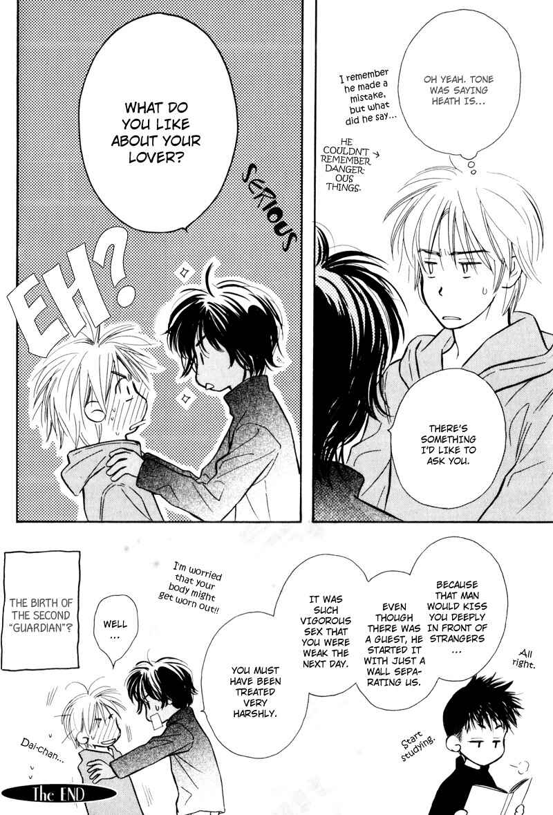 Page 30 Chapter 5 Karamete de Kudoite