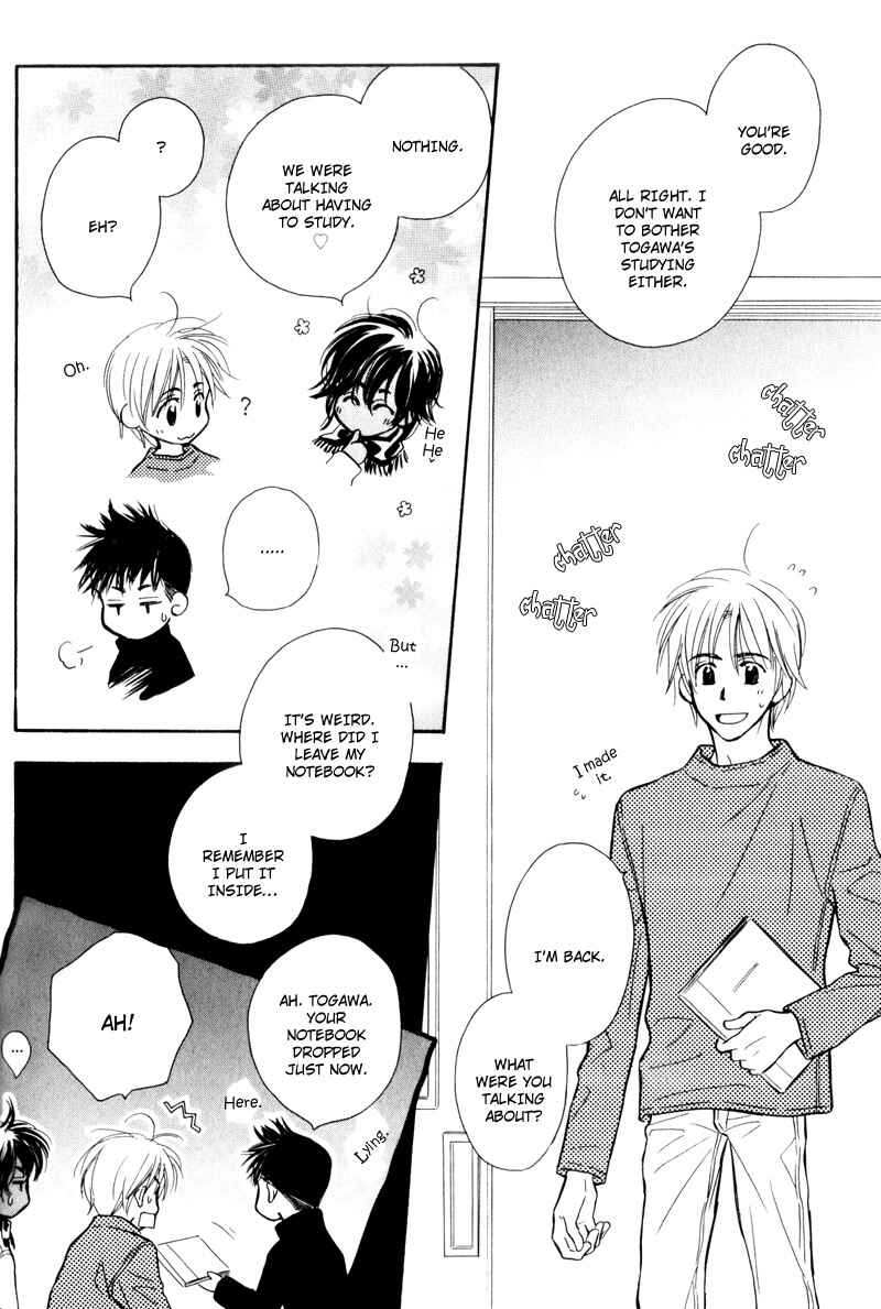 Page 8 Chapter 5 Karamete de Kudoite