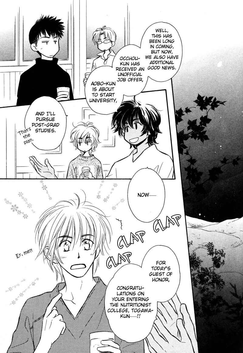 Page 13 Chapter 5 Karamete de Kudoite