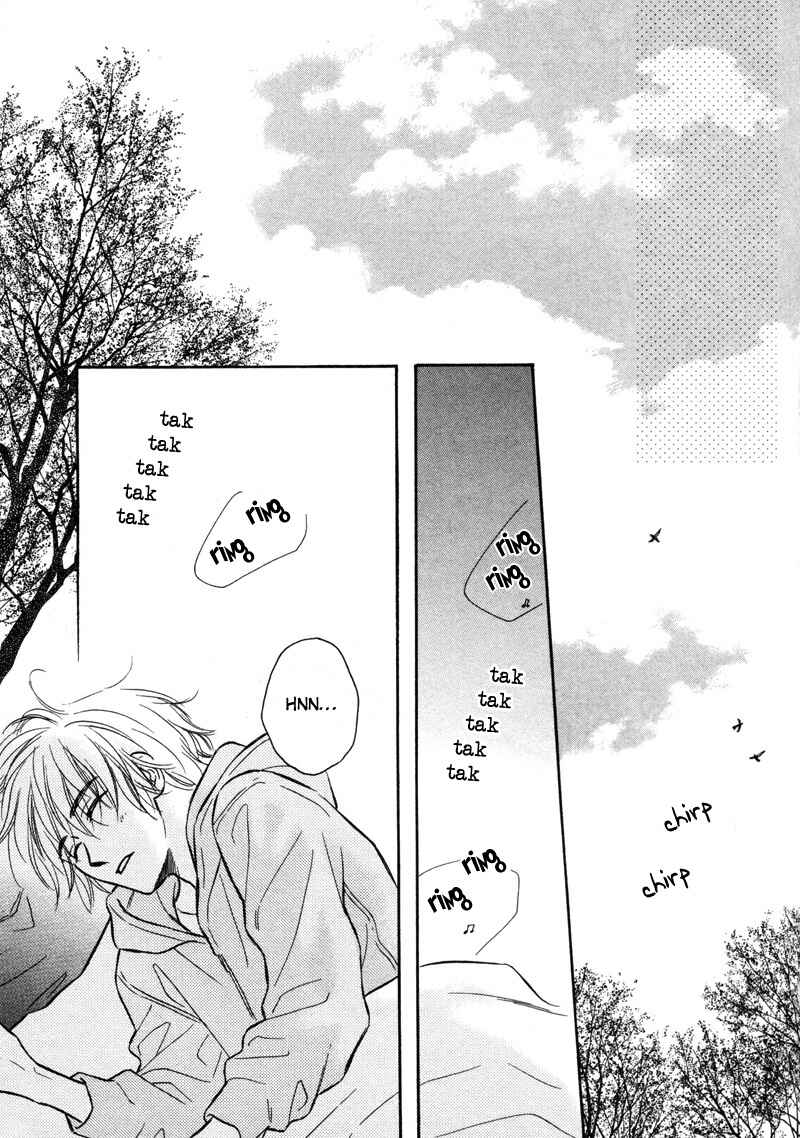 Page 17 Chapter 5 Karamete de Kudoite