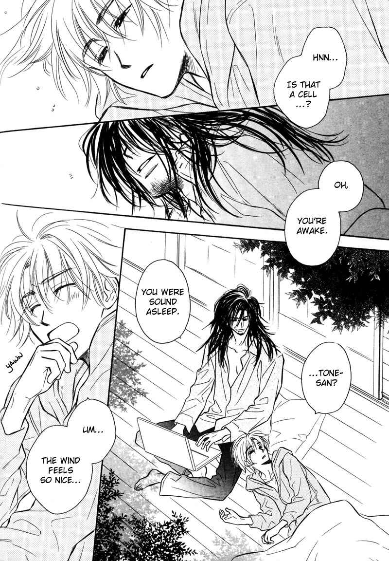 Page 18 Chapter 5 Karamete de Kudoite