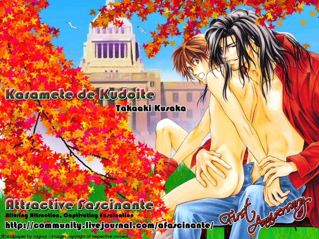 Page 1 Chapter 2 Karamete de Kudoite