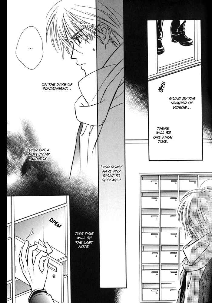 Page 26 Chapter 2 Karamete de Kudoite