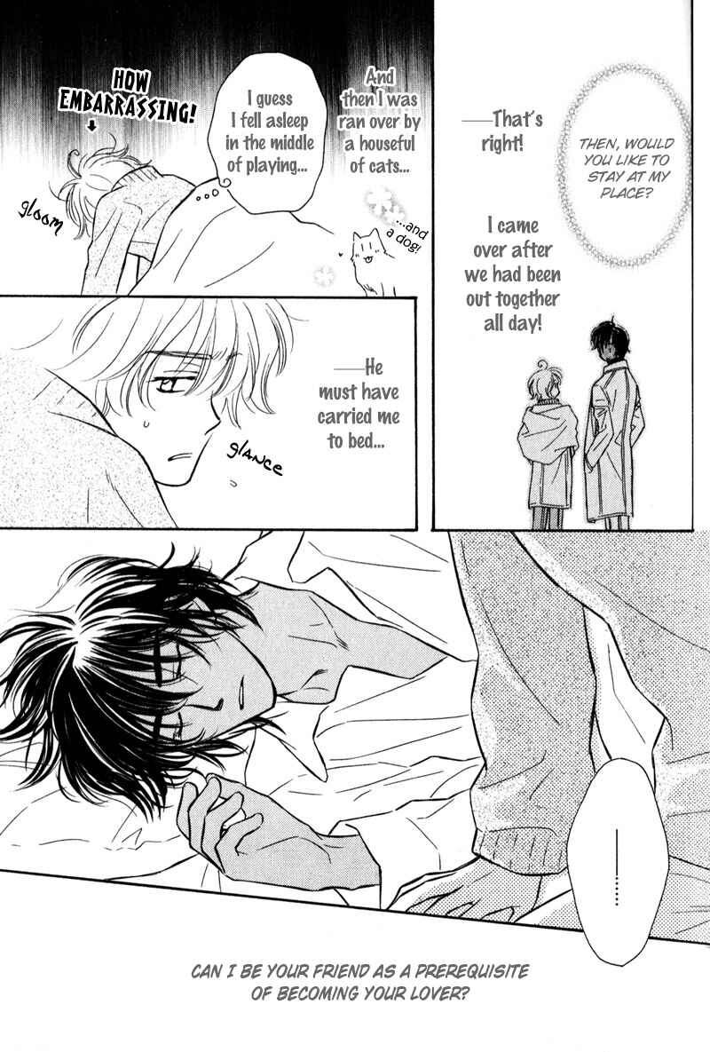 Page 20 Chapter 4 Karamete de Kudoite