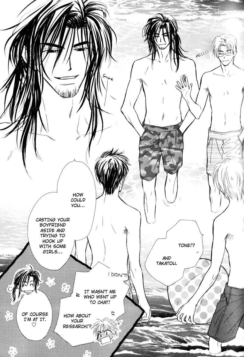Page 13 Chapter 5 Karamete de Kudoite