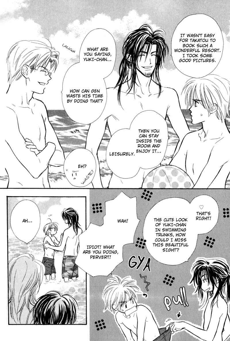 Page 14 Chapter 5 Karamete de Kudoite