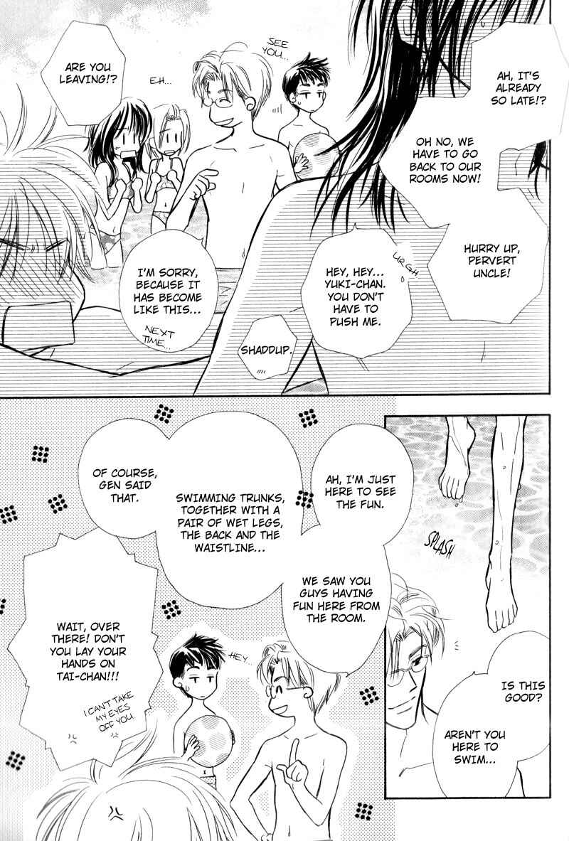 Page 17 Chapter 5 Karamete de Kudoite