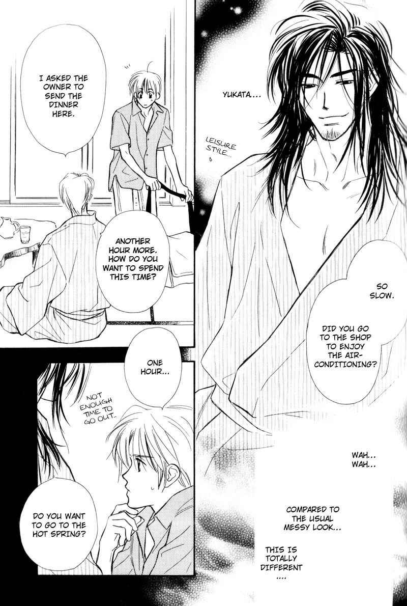 Page 21 Chapter 5 Karamete de Kudoite