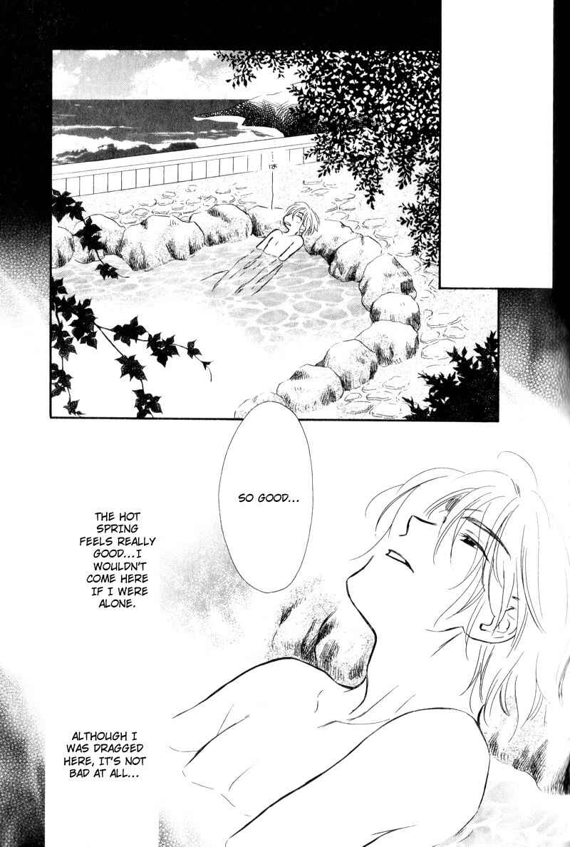 Page 23 Chapter 5 Karamete de Kudoite