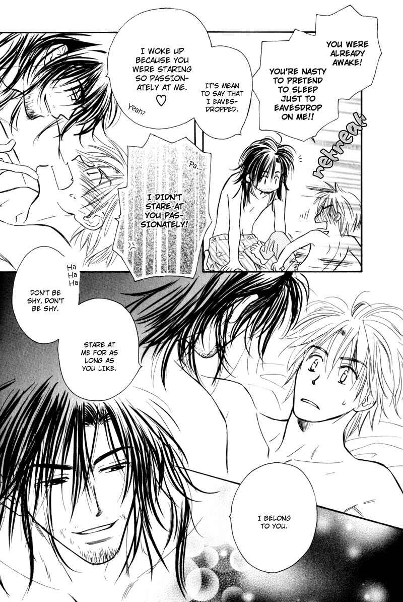 Page 15 Chapter 1 Karamete de Kudoite