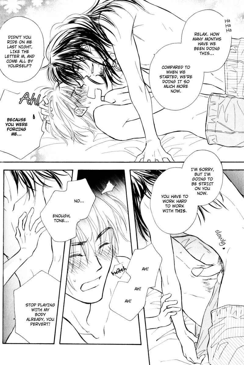 Page 19 Chapter 1 Karamete de Kudoite