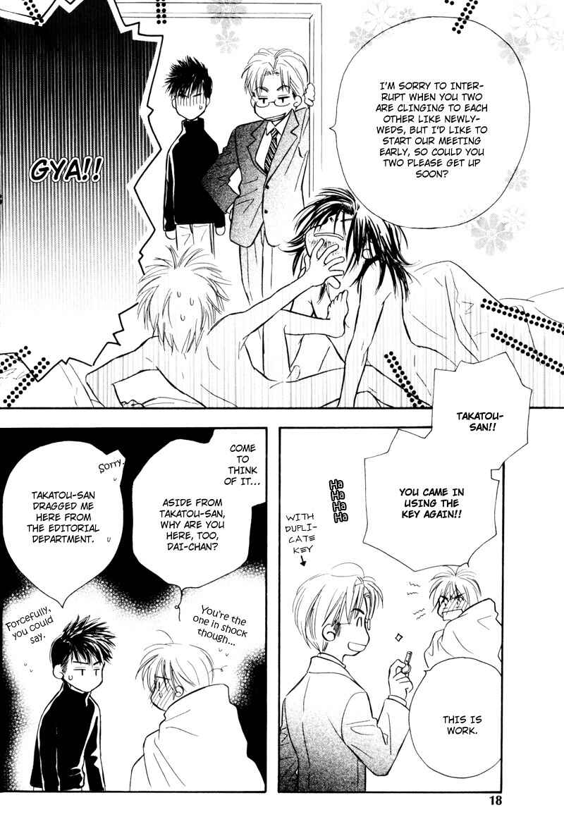 Page 21 Chapter 1 Karamete de Kudoite