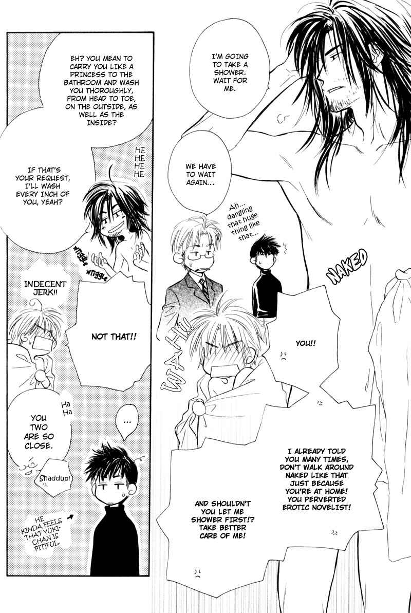 Page 23 Chapter 1 Karamete de Kudoite