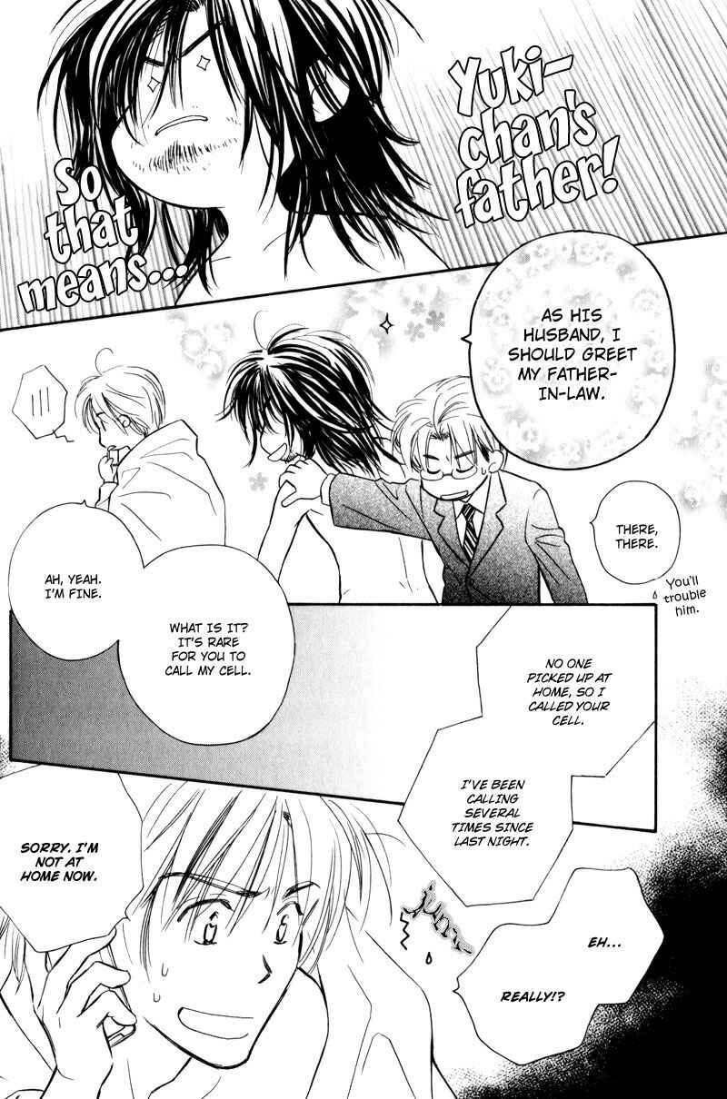 Page 25 Chapter 1 Karamete de Kudoite