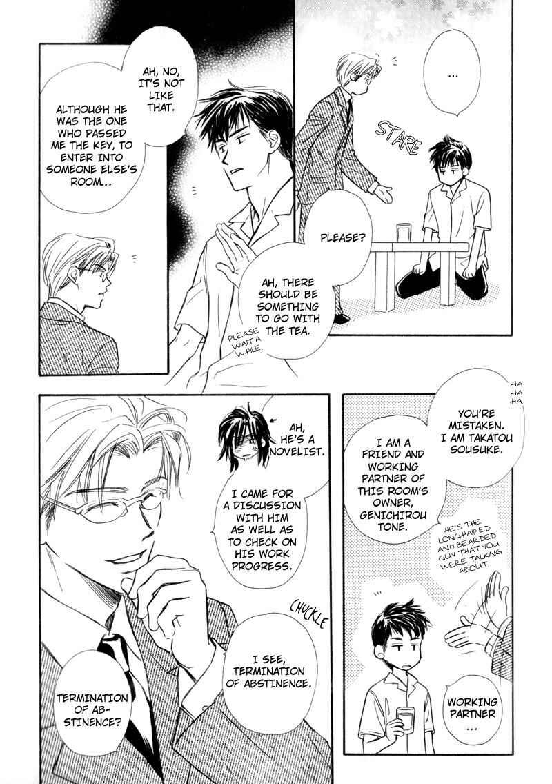 Page 24 Chapter 4 Karamete de Kudoite