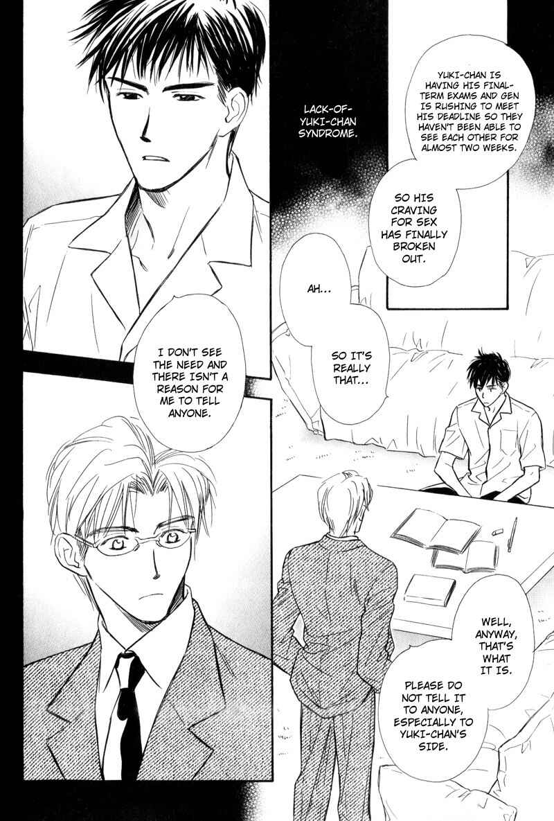 Page 25 Chapter 4 Karamete de Kudoite