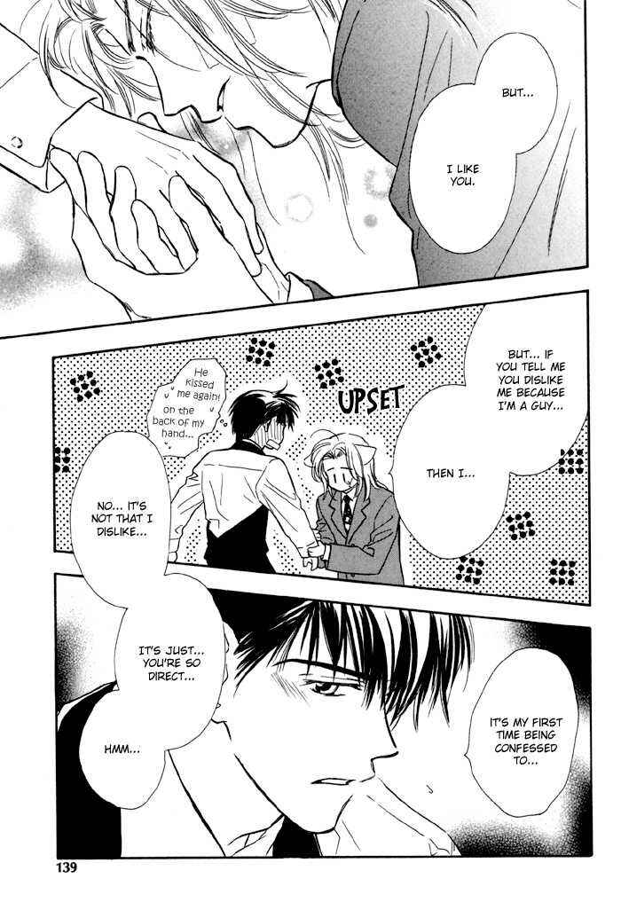 Page 12 Chapter 6 Karamete de Kudoite