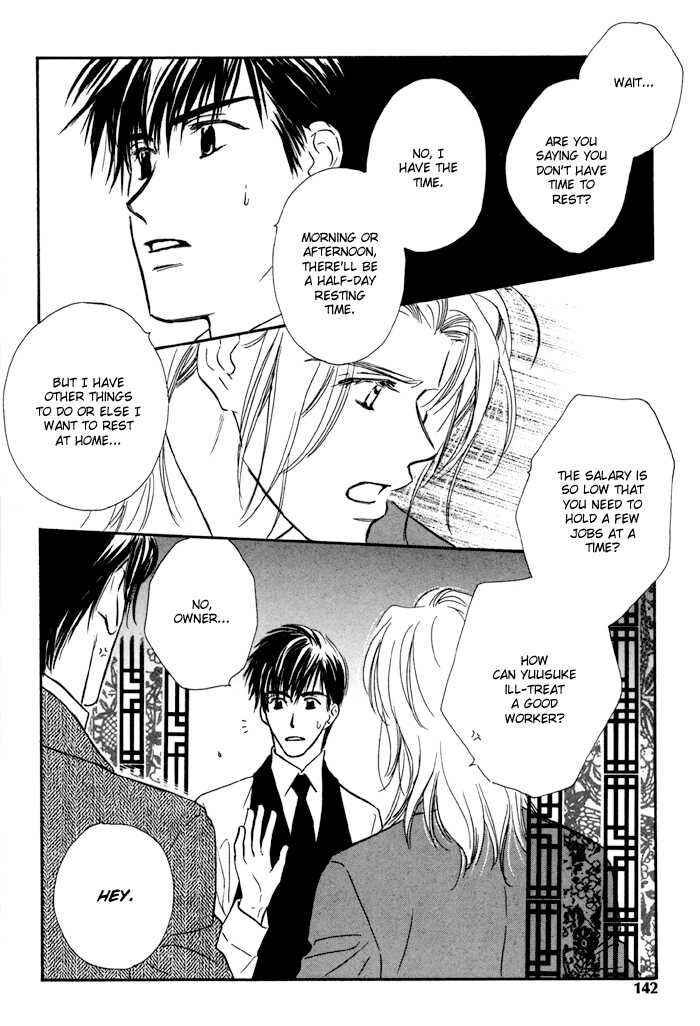 Page 15 Chapter 6 Karamete de Kudoite