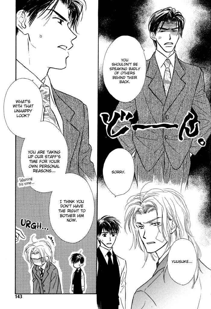 Page 16 Chapter 6 Karamete de Kudoite