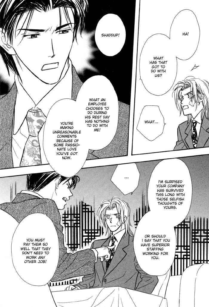 Page 19 Chapter 6 Karamete de Kudoite