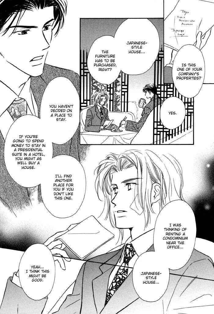 Page 25 Chapter 6 Karamete de Kudoite