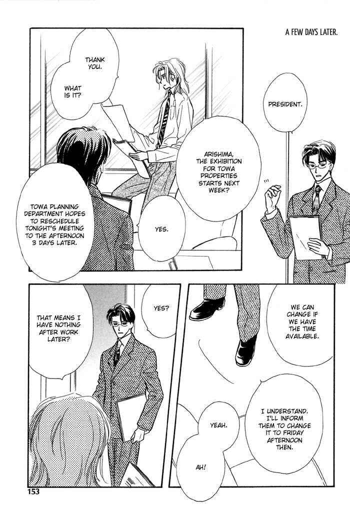 Page 26 Chapter 6 Karamete de Kudoite