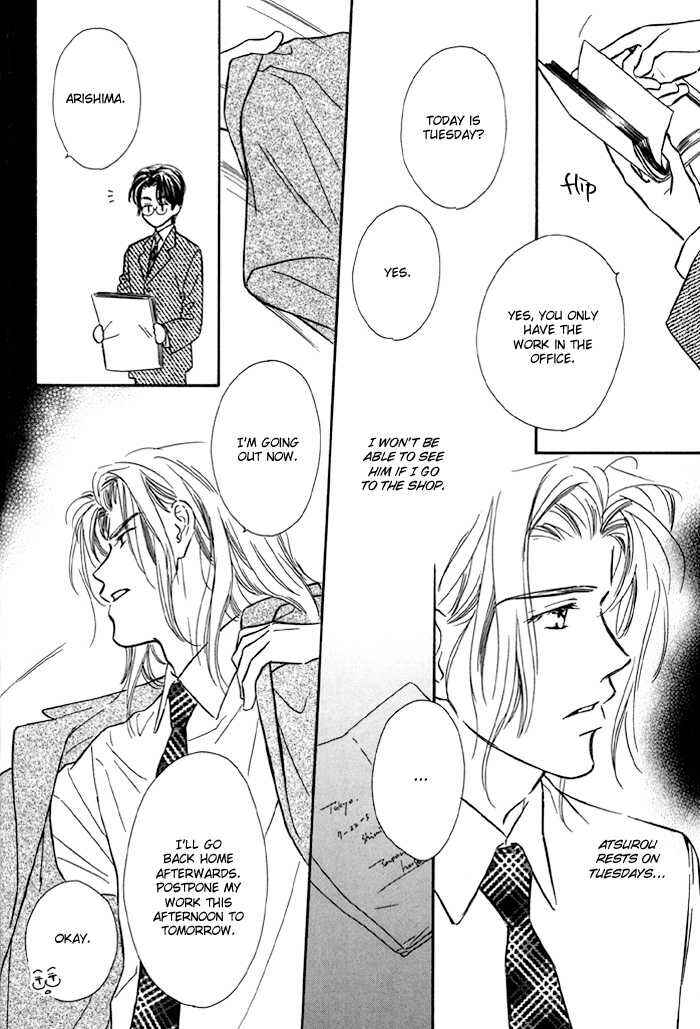 Page 27 Chapter 6 Karamete de Kudoite