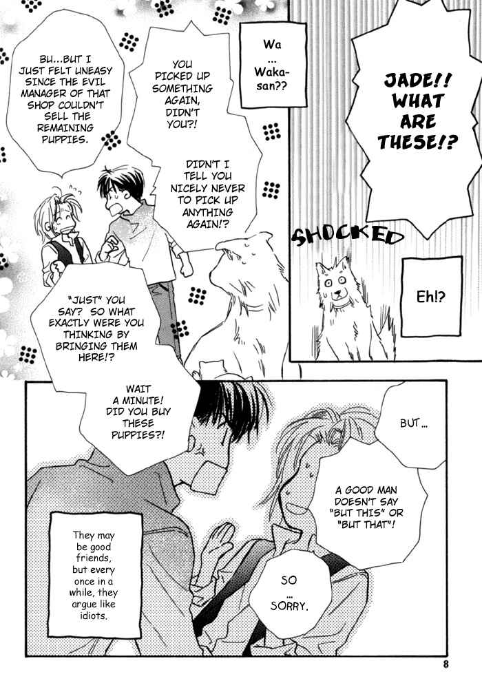 Page 11 Chapter 8.5 Karamete de Kudoite