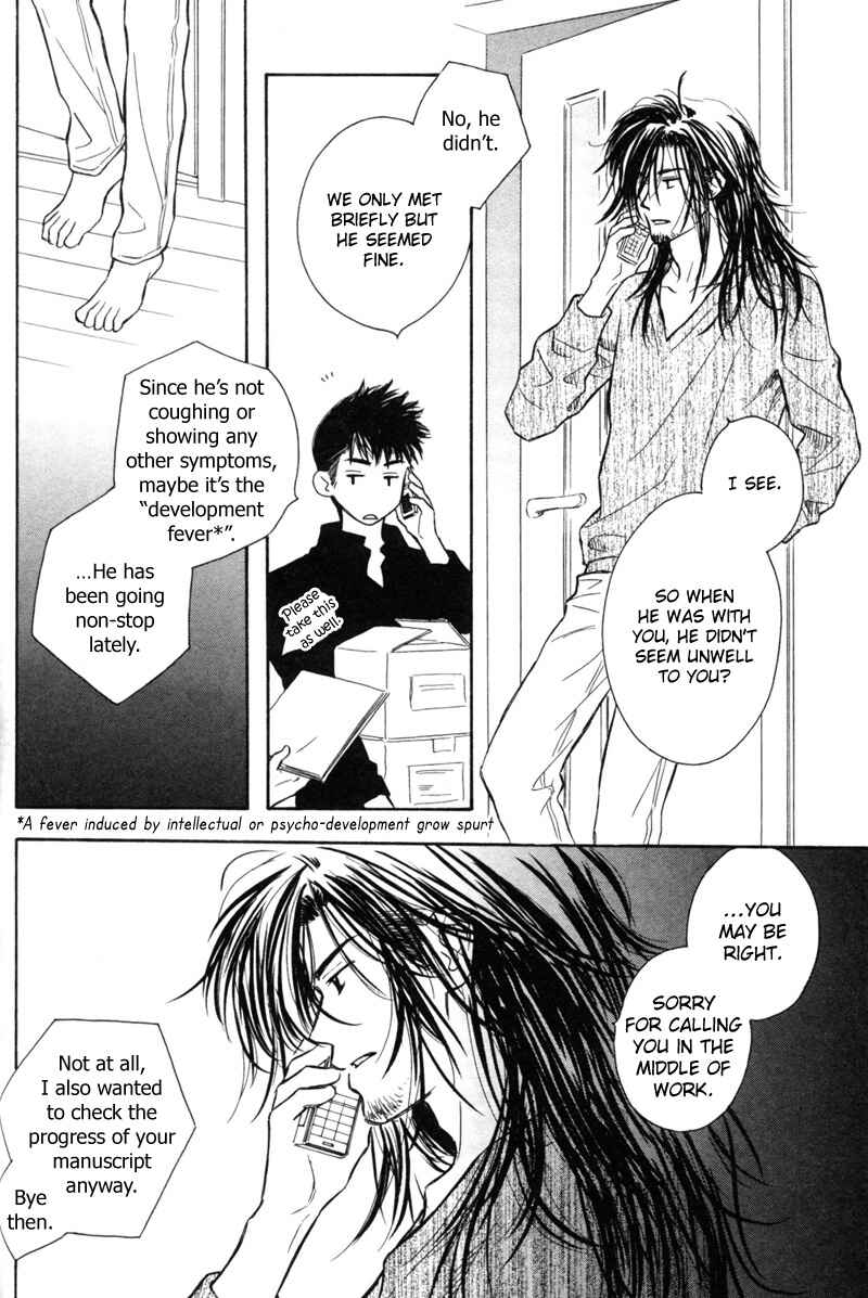 Page 17 Chapter 3 Karamete de Kudoite