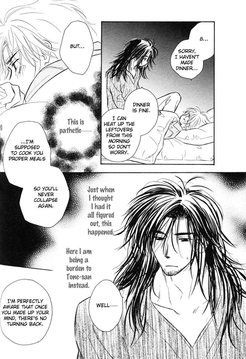 Page 19 Chapter 3 Karamete de Kudoite