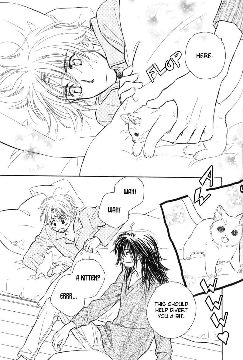 Page 20 Chapter 3 Karamete de Kudoite