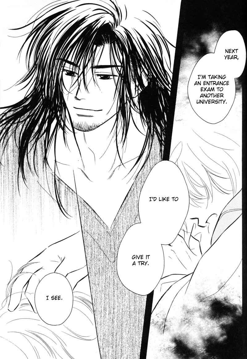Page 24 Chapter 3 Karamete de Kudoite