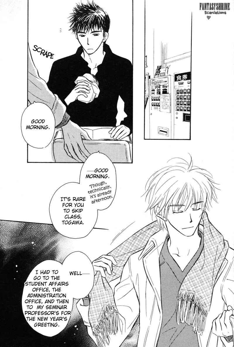 Page 8 Chapter 3 Karamete de Kudoite