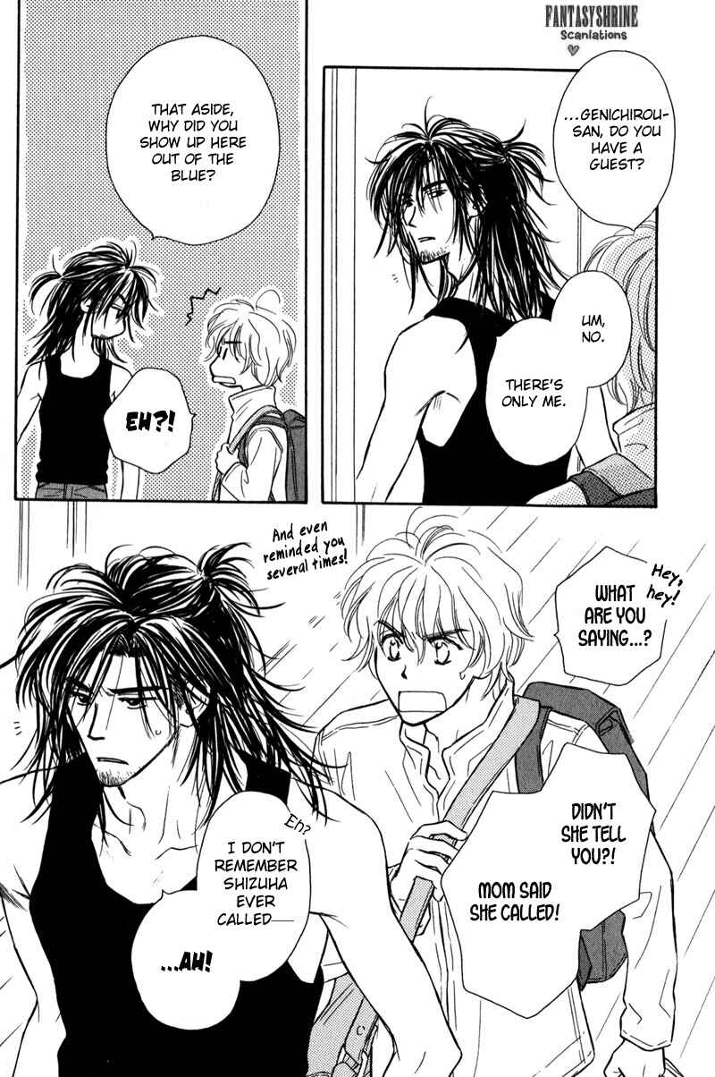 Page 18 Chapter 1 Karamete de Kudoite