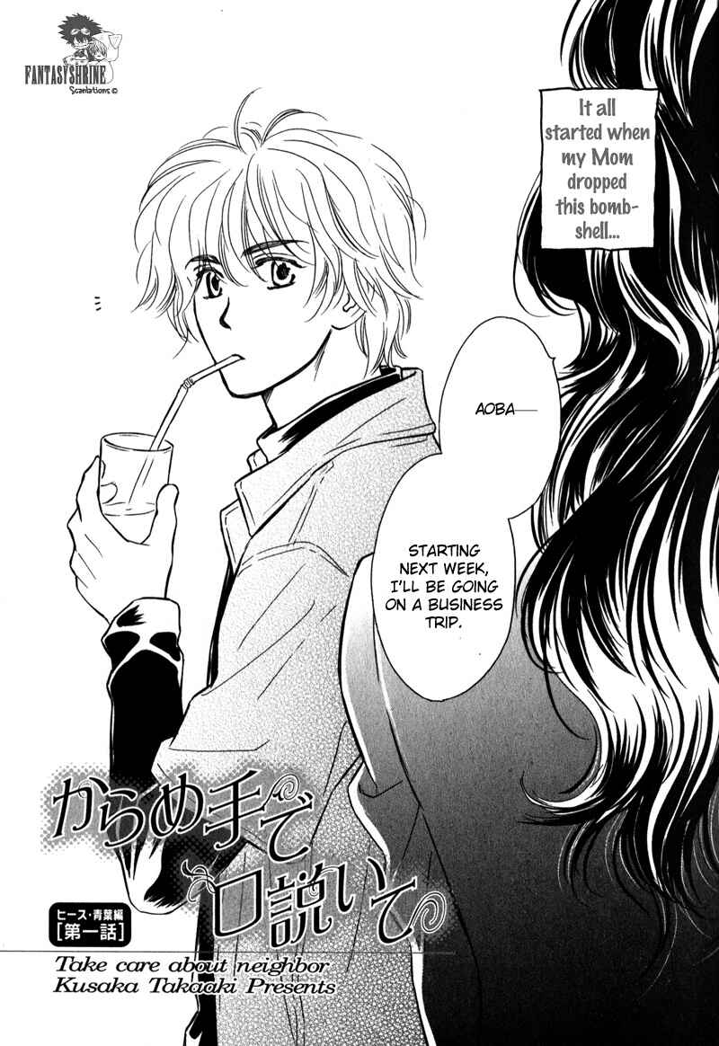 Page 9 Chapter 1 Karamete de Kudoite