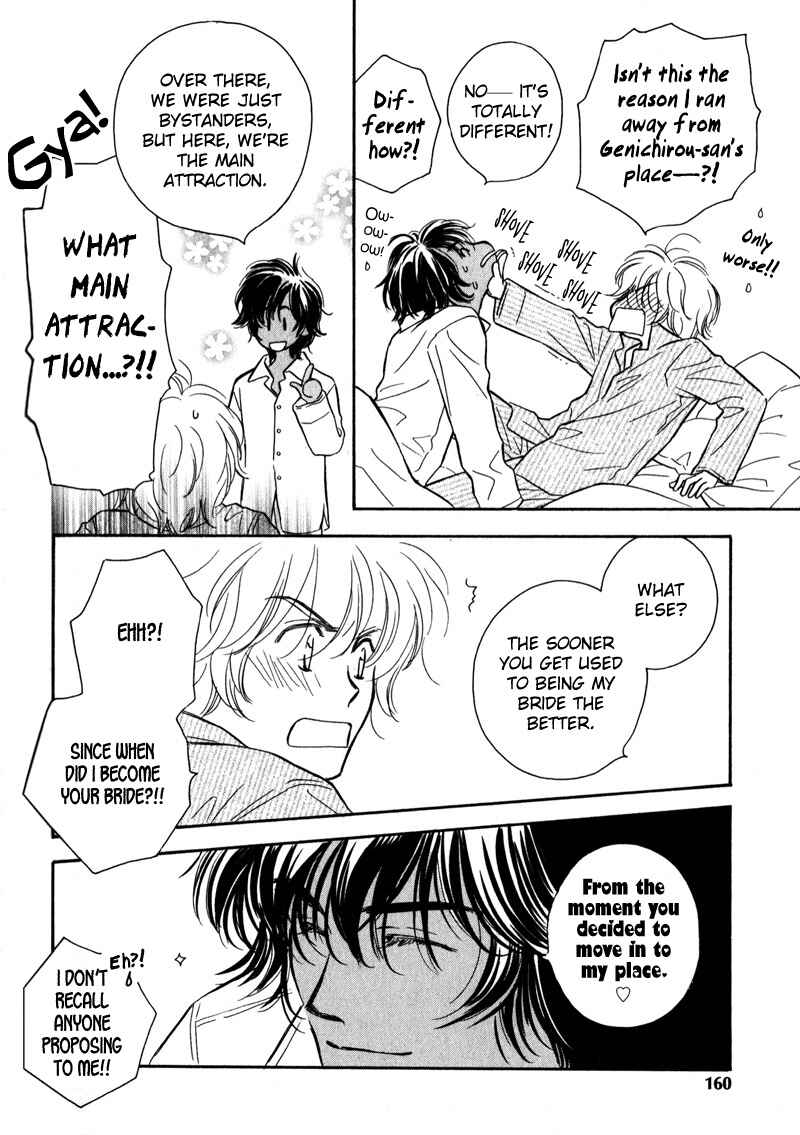 Page 10 Chapter 7 Karamete de Kudoite